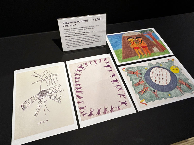 【寄付付/with Donation】 Yanomami Postcard 4枚セット / Set of 4