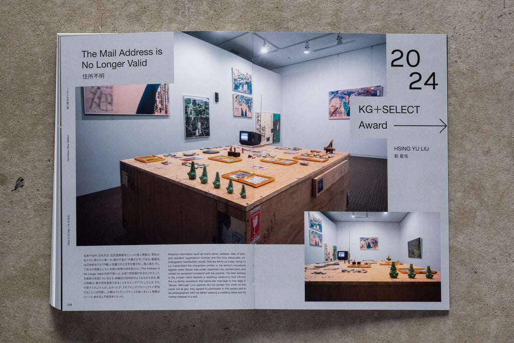 KG＋SELECT 10 YEARS, 10 ARTISTS