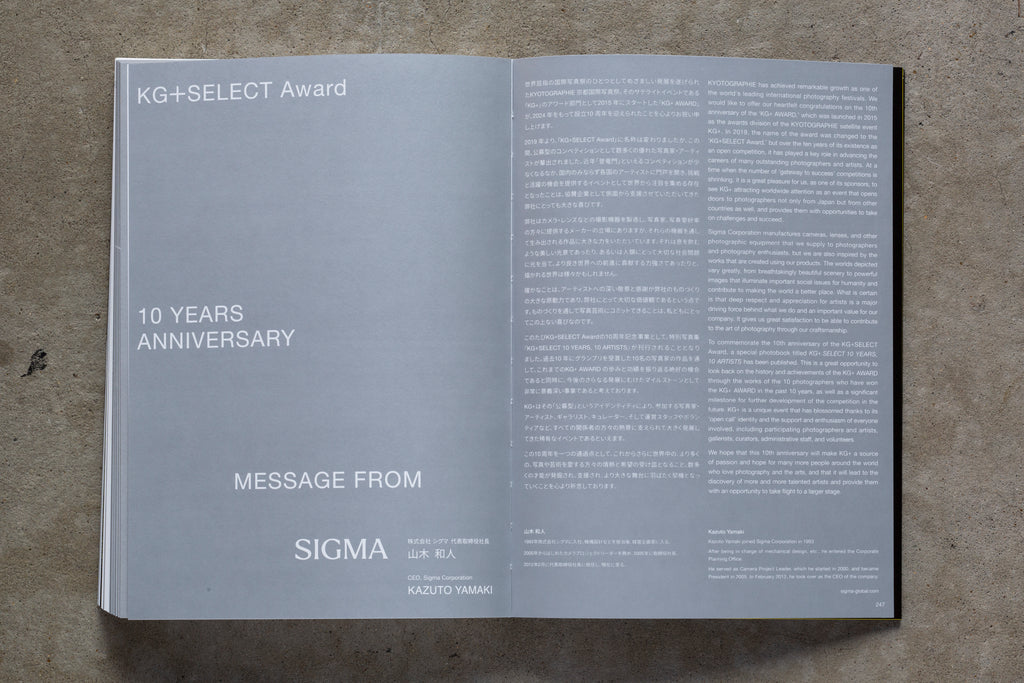 KG＋SELECT 10 YEARS, 10 ARTISTS