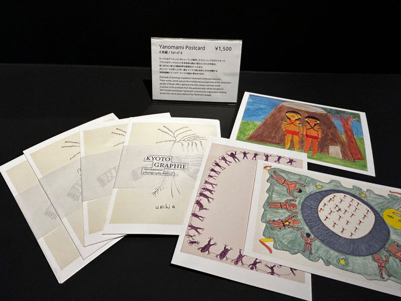【寄付付/with Donation】  Yanomami Postcard 4枚セット / Set of 4