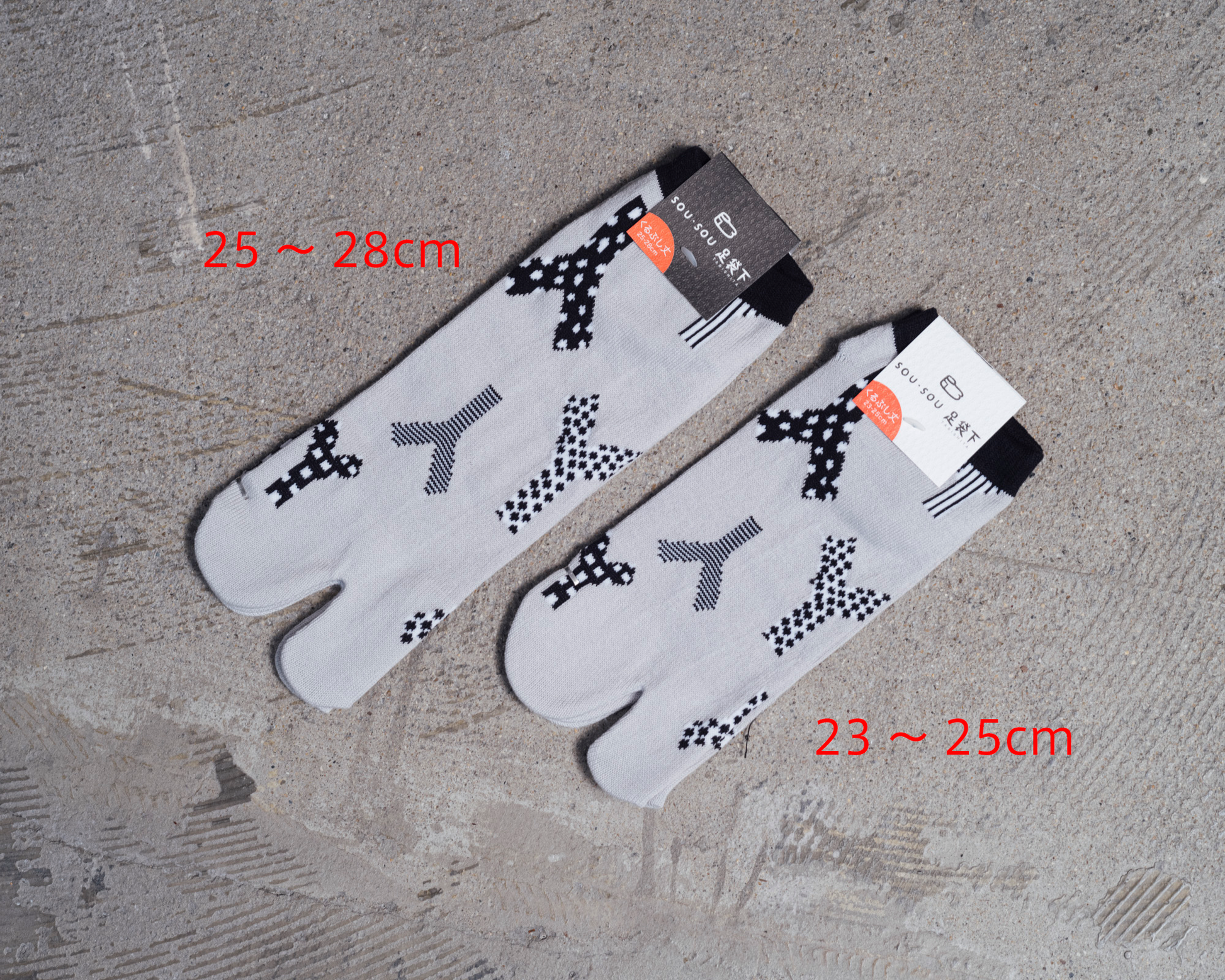 SOU・SOU 足袋下 SOCKS 2025
