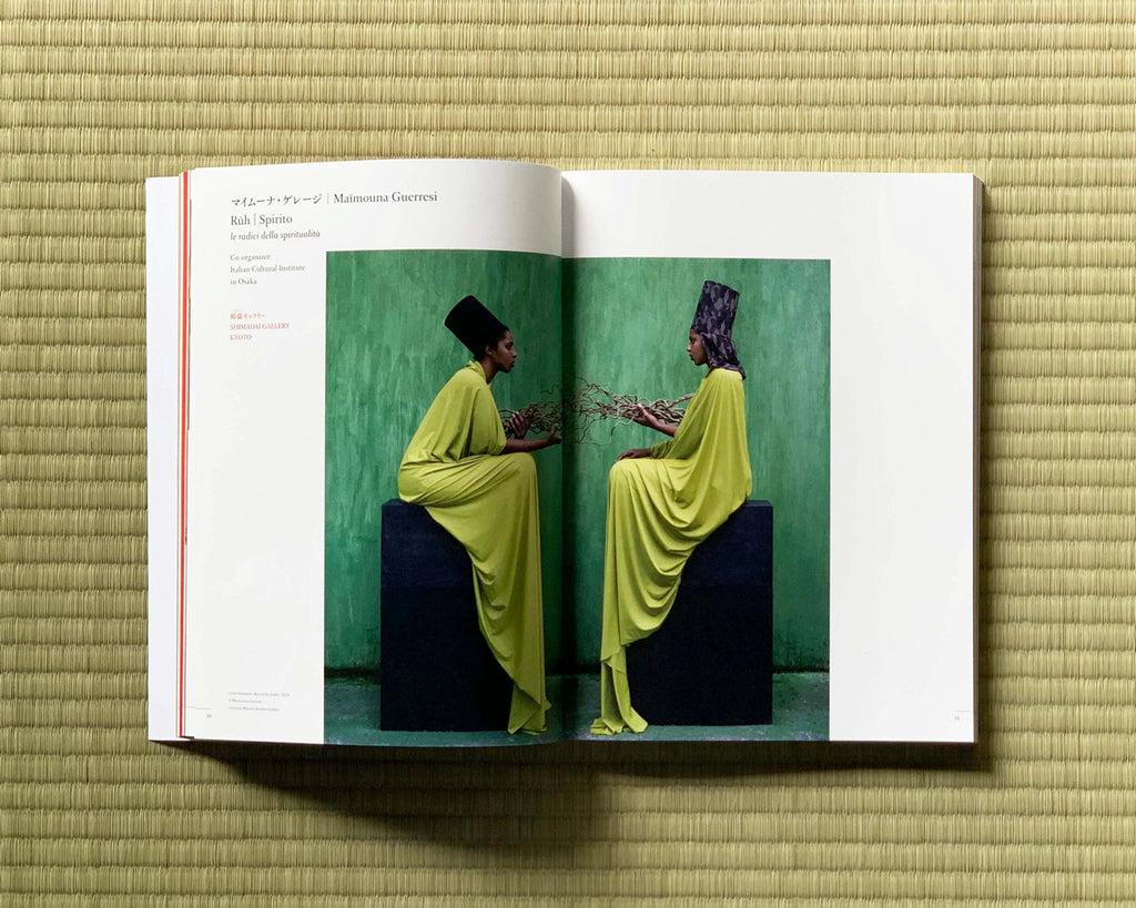 KYOTOGRAPHIE 2022 Catalogue